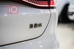 بي واي دي سيل 05 DM-i